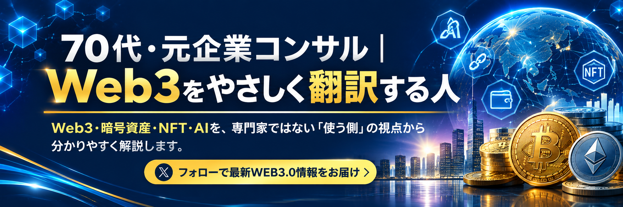 シンプルでカスタマイズしやすいWordPress.org登録テーマ